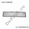 Решетка бампера BMW 7'E65/E66 (01-08) (5111-7135-573 / DEA573)